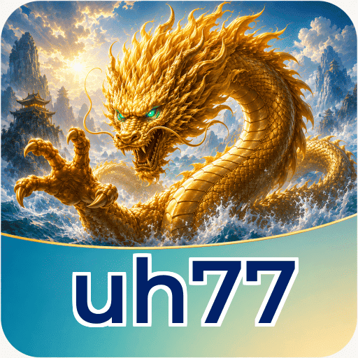 uh77 Signature